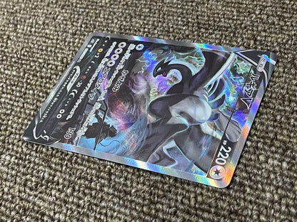 Close-up image of Pokemon Card Lugia V SA S12 110/098 showing artwork and serial number