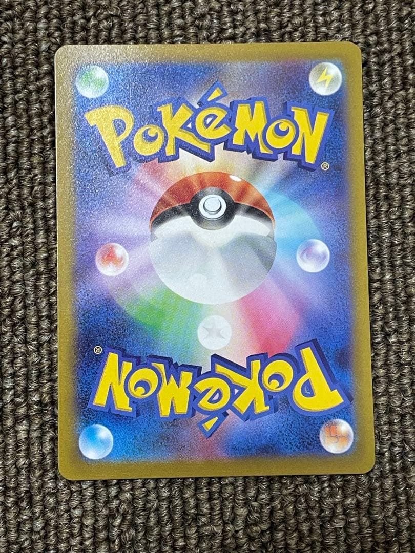 Close-up image of Pokemon Card Lugia V SA S12 110/098 showing artwork and serial number