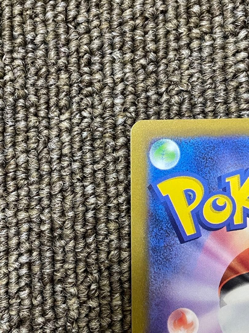 Close-up image of Pokemon Card Lugia V SA S12 110/098 showing artwork and serial number