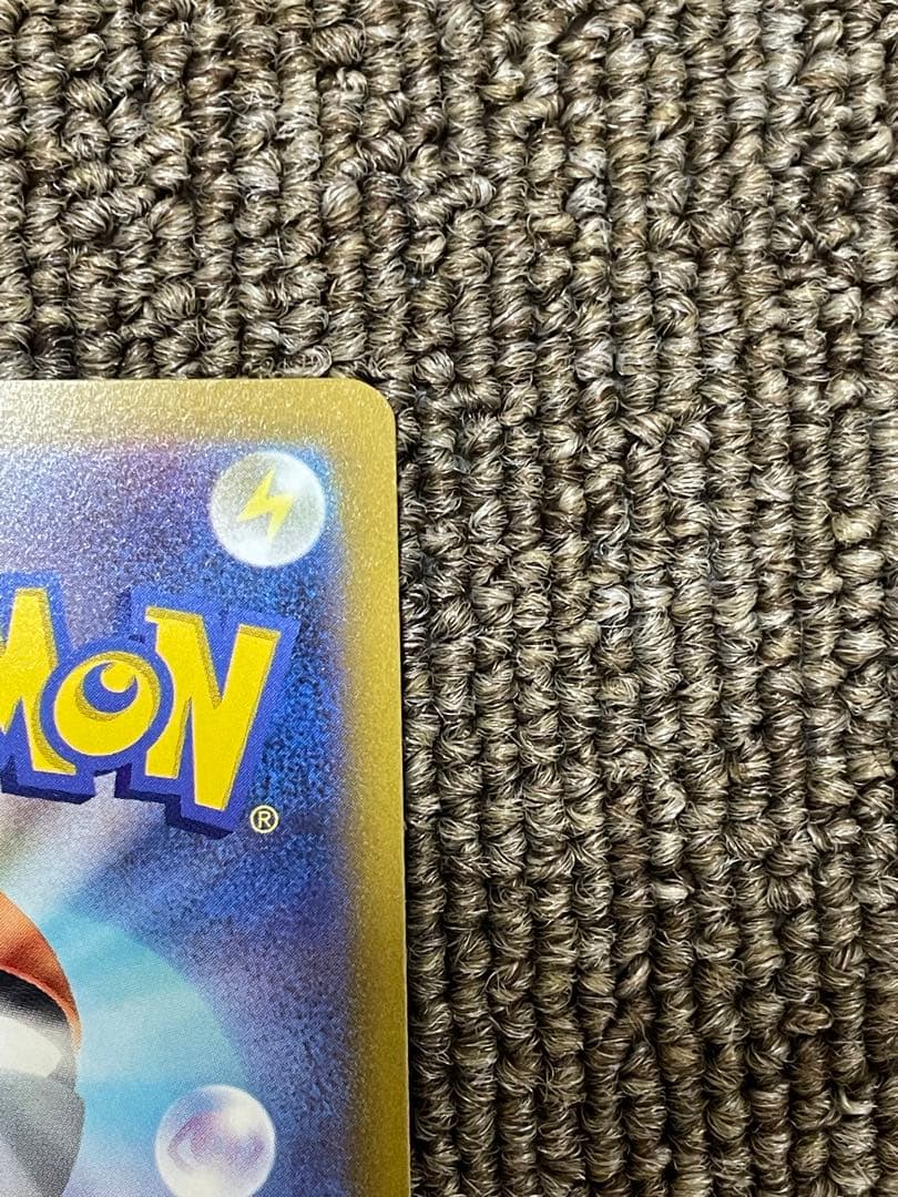 Close-up image of Pokemon Card Lugia V SA S12 110/098 showing artwork and serial number