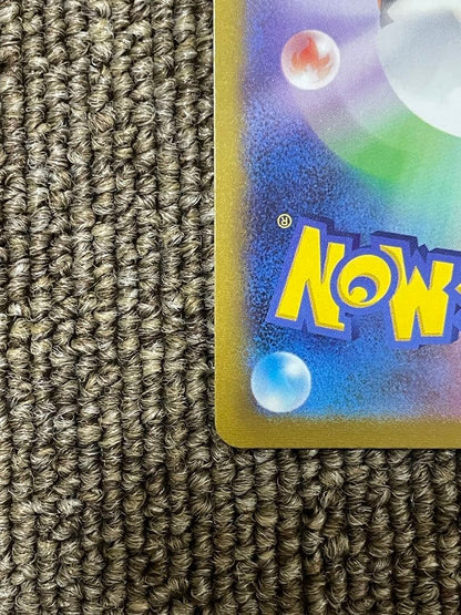 Close-up image of Pokemon Card Lugia V SA S12 110/098 showing artwork and serial number