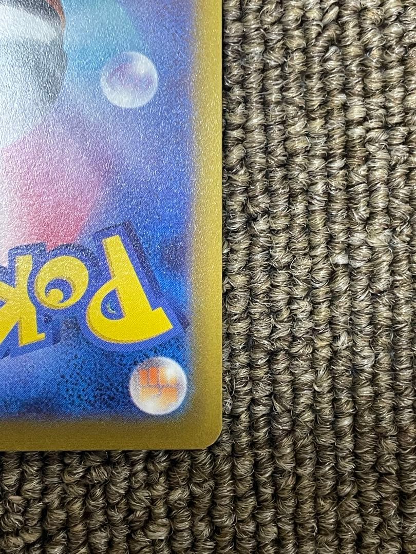Close-up image of Pokemon Card Lugia V SA S12 110/098 showing artwork and serial number