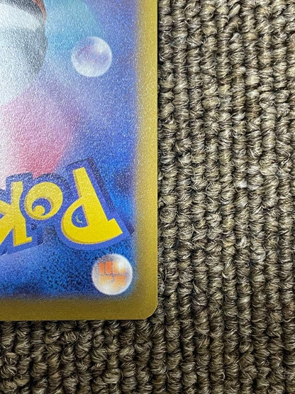 Close-up image of Pokemon Card Lugia V SA S12 110/098 showing artwork and serial number