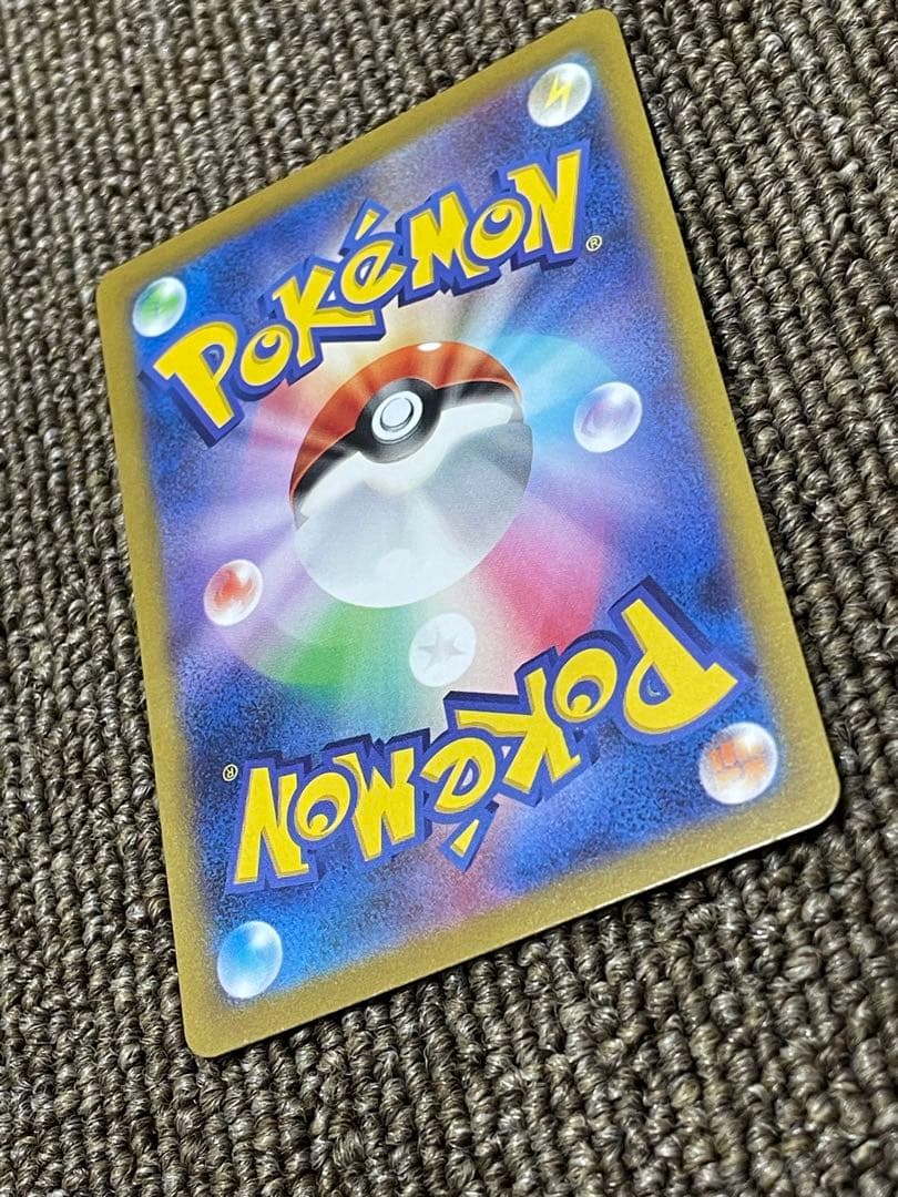 Close-up image of Pokemon Card Lugia V SA S12 110/098 showing artwork and serial number