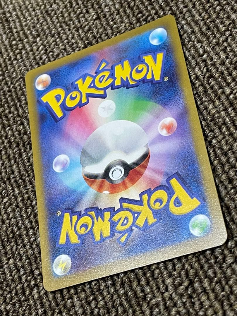 Close-up image of Pokemon Card Lugia V SA S12 110/098 showing artwork and serial number
