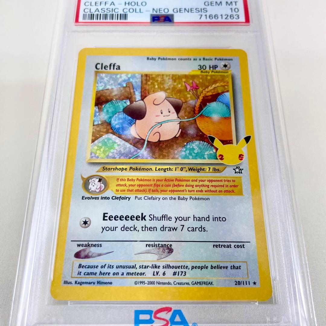 Bandai Pokemon Celebrations 2021 Cleffa holographic card graded PSA 10 Gem Mint in crystal pack Japan import