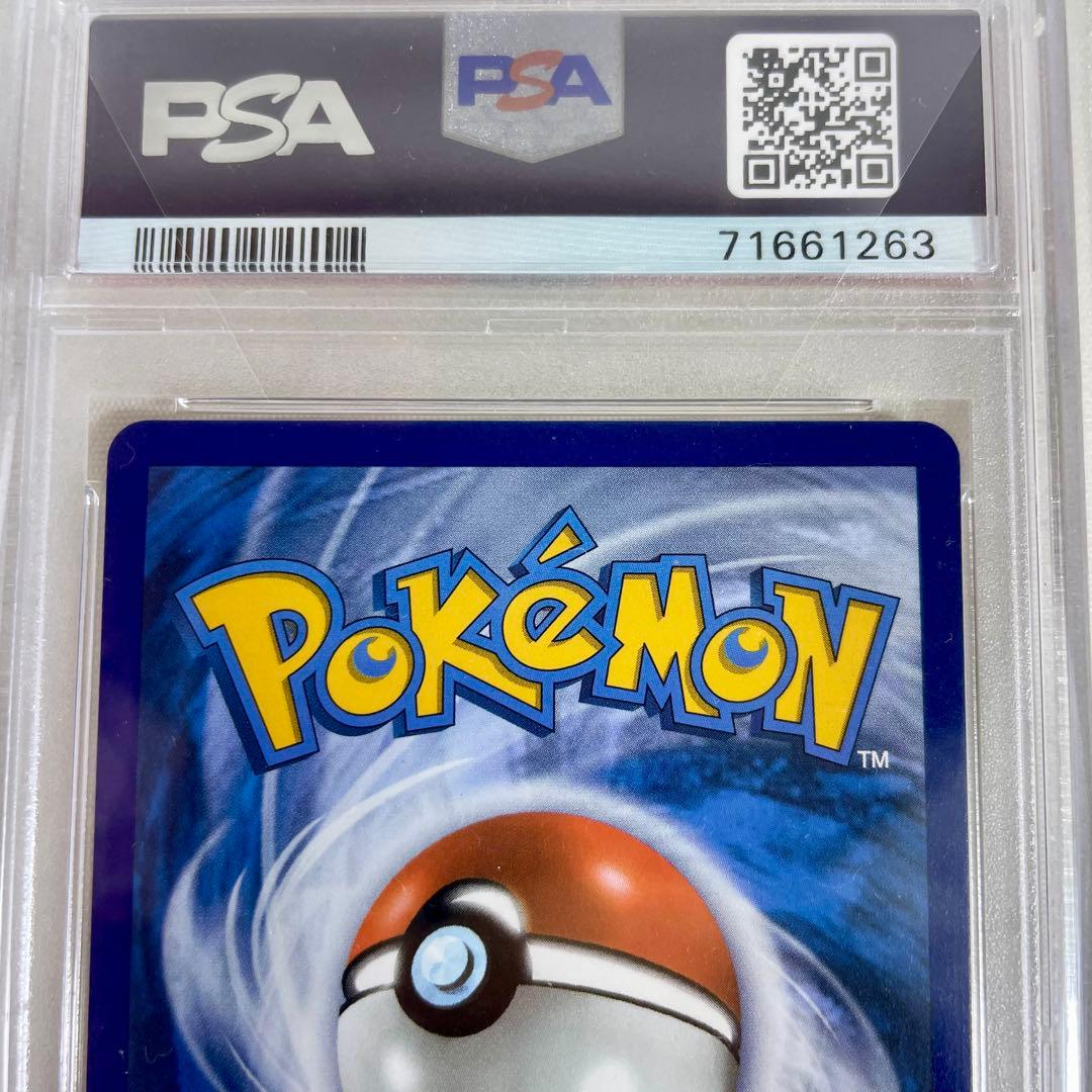 Bandai Pokemon Celebrations 2021 Cleffa holographic card graded PSA 10 Gem Mint in crystal pack Japan import