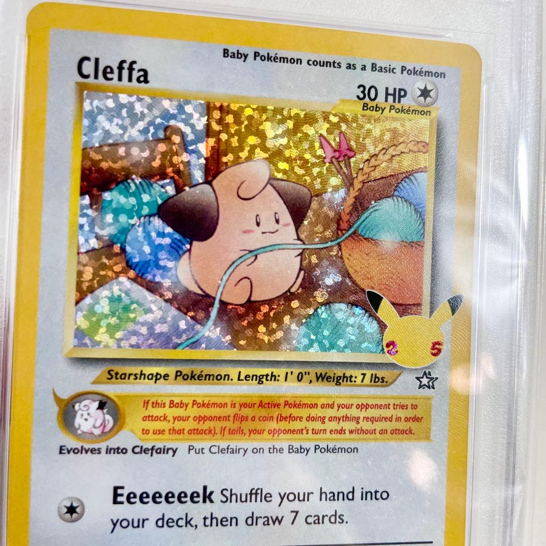 Bandai Pokemon Celebrations 2021 Cleffa holographic card graded PSA 10 Gem Mint in crystal pack Japan import