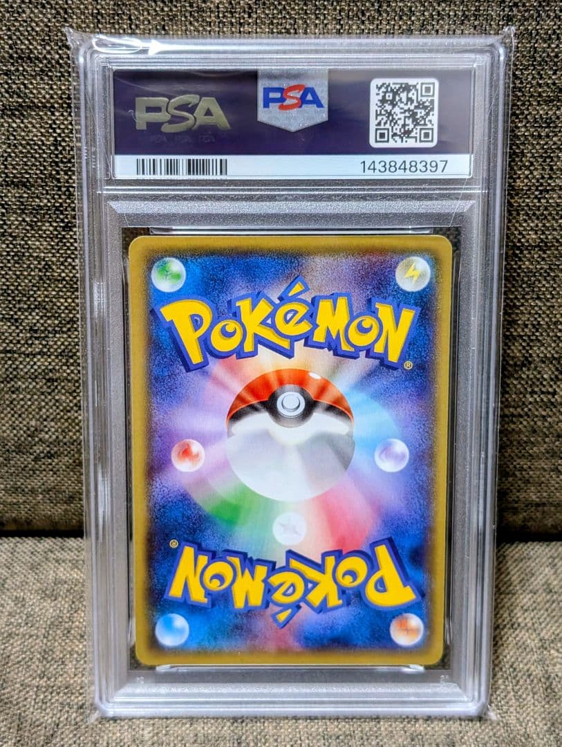 PSA10 graded Pokémon Rayquaza EX 2015 Japanese card 005/018 encased and protected