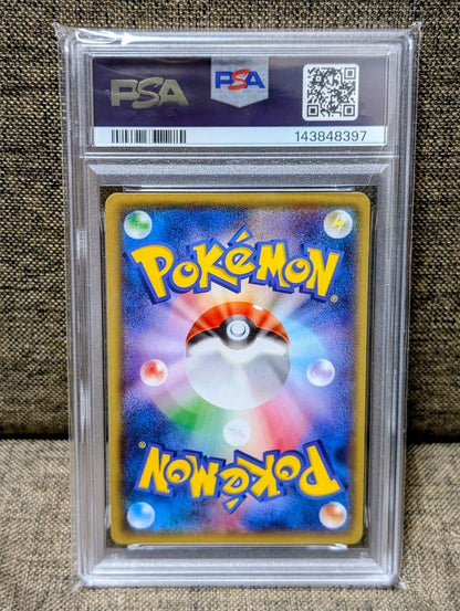 PSA10 graded Pokémon Rayquaza EX 2015 Japanese card 005/018 encased and protected