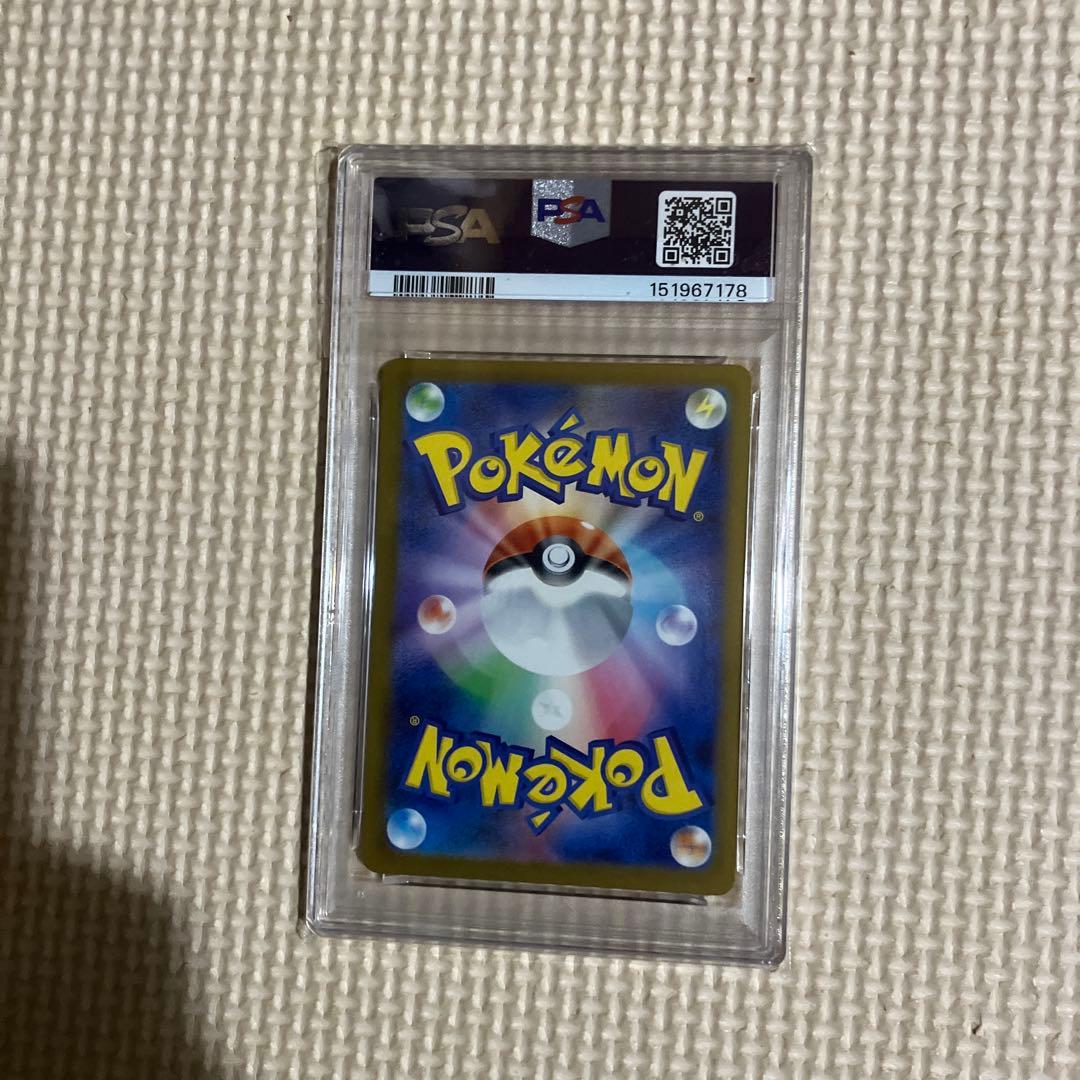 MegaDream PSA10 Canale SR support card showing front with SR rarity and PSA10 grading