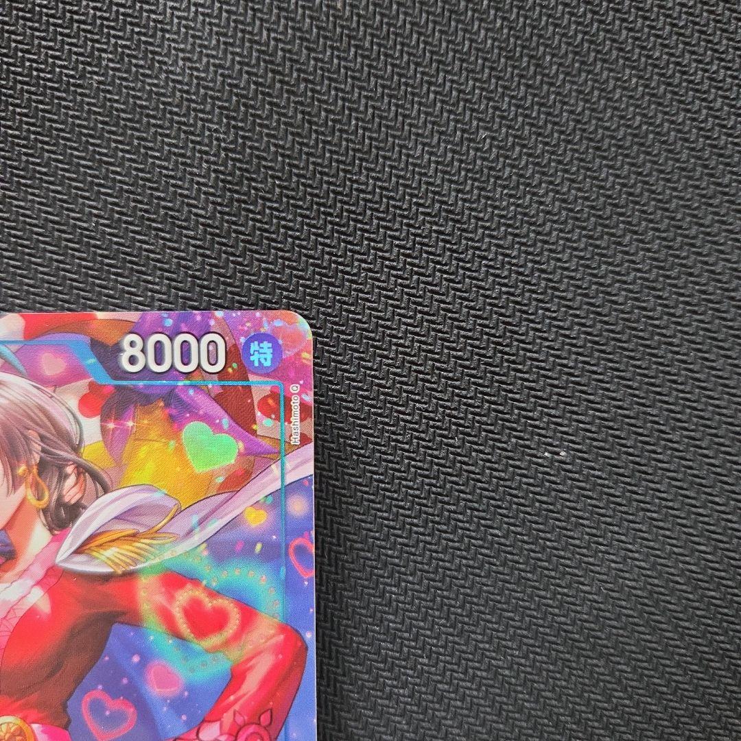 One Piece Monkey D. Luffy trading card EB03-026 featuring Boa Hancock from Japan import