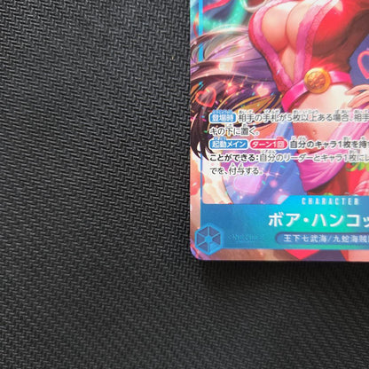 One Piece Monkey D. Luffy trading card EB03-026 featuring Boa Hancock from Japan import