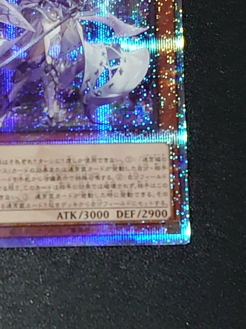 Quosik Silver Princess of the Labyrinth Castle 25th Anniversary collector's edition figure