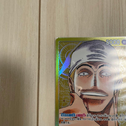 One Piece Leader Parallel Energy trading card from the Japanese series showing vibrant artwork