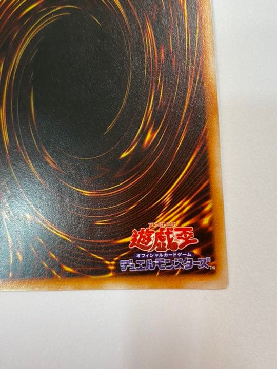 Konami Yu-Gi-Oh 20th Anniversary Triple Hord Dragon rare card Japan import with visible scratches
