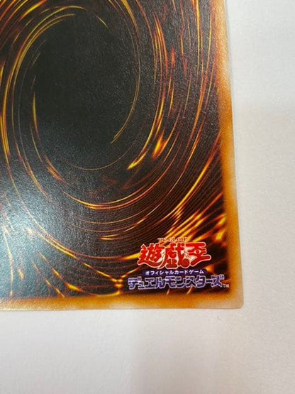 Konami Yu-Gi-Oh 20th Anniversary Triple Hord Dragon rare card Japan import with visible scratches