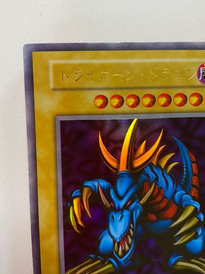 Konami Yu-Gi-Oh 20th Anniversary Triple Hord Dragon rare card Japan import with visible scratches