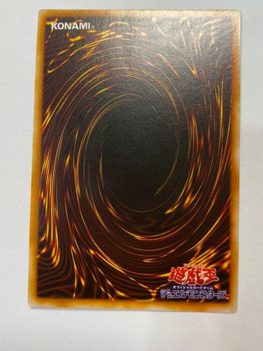 Konami Yu-Gi-Oh 20th Anniversary Triple Hord Dragon rare card Japan import with visible scratches