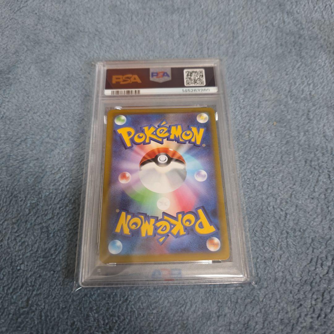Bandai PSA10 Pikachu Delivery Gift 272/S-P collectible trading card in excellent condition