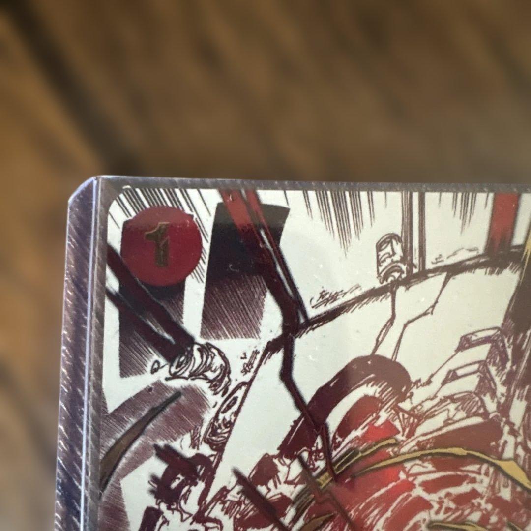 One Piece Card Kamikave OP10-019 event card with powerful KO ability, shown in water-resistant packaging