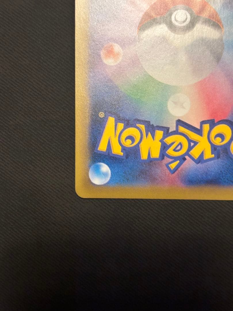 Takashi's Guts SR 100/087 CP6 card with no visible stains, scratches, or bends, Japan import