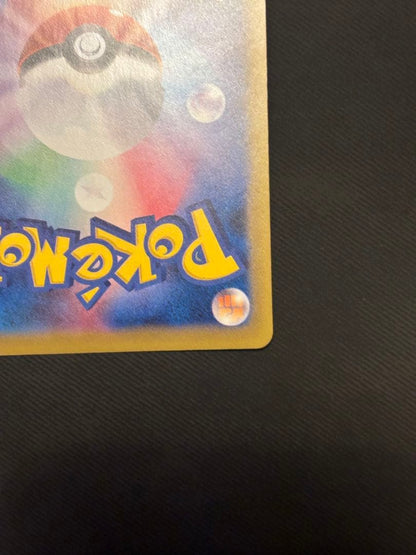 Takashi's Guts SR 100/087 CP6 card with no visible stains, scratches, or bends, Japan import
