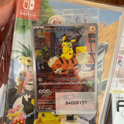 Nintendo Switch Detective Pikachu console with promotional Pikachu card Japan import unopened