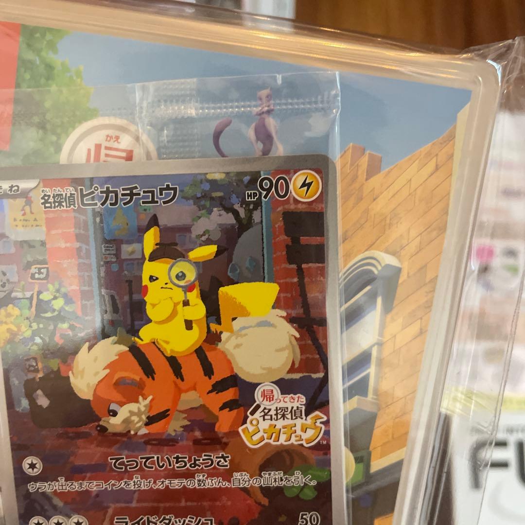 Nintendo Switch Detective Pikachu console with promotional Pikachu card Japan import unopened