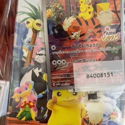 Nintendo Switch Detective Pikachu console with promotional Pikachu card Japan import unopened