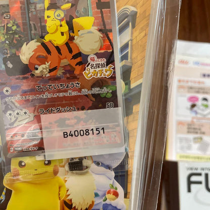 Nintendo Switch Detective Pikachu console with promotional Pikachu card Japan import unopened