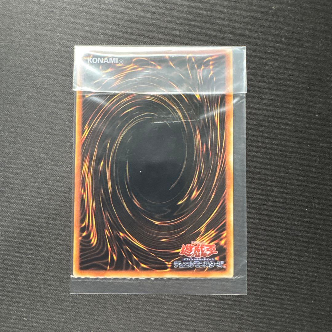 Yu-Gi-Oh Blue-Eyes White Dragon Ultra Stainless Initial Edition card unopened in rigid case