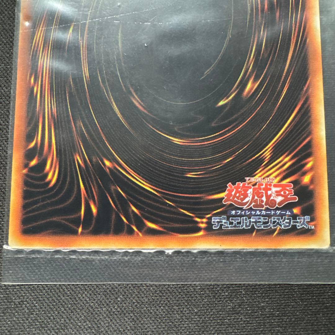 Yu-Gi-Oh Blue-Eyes White Dragon Ultra Stainless Initial Edition card unopened in rigid case