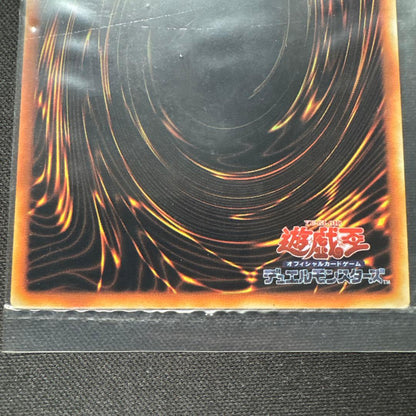 Yu-Gi-Oh Blue-Eyes White Dragon Ultra Stainless Initial Edition card unopened in rigid case