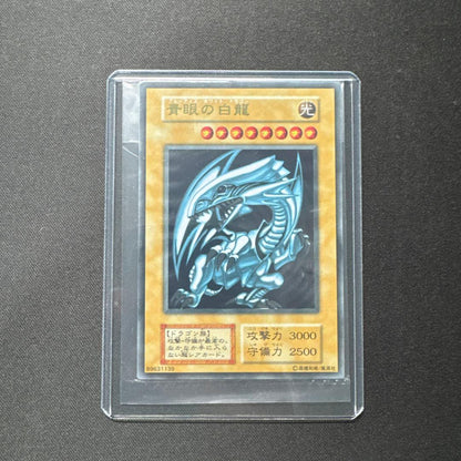 Yu-Gi-Oh Blue-Eyes White Dragon Ultra Stainless Initial Edition card unopened in rigid case