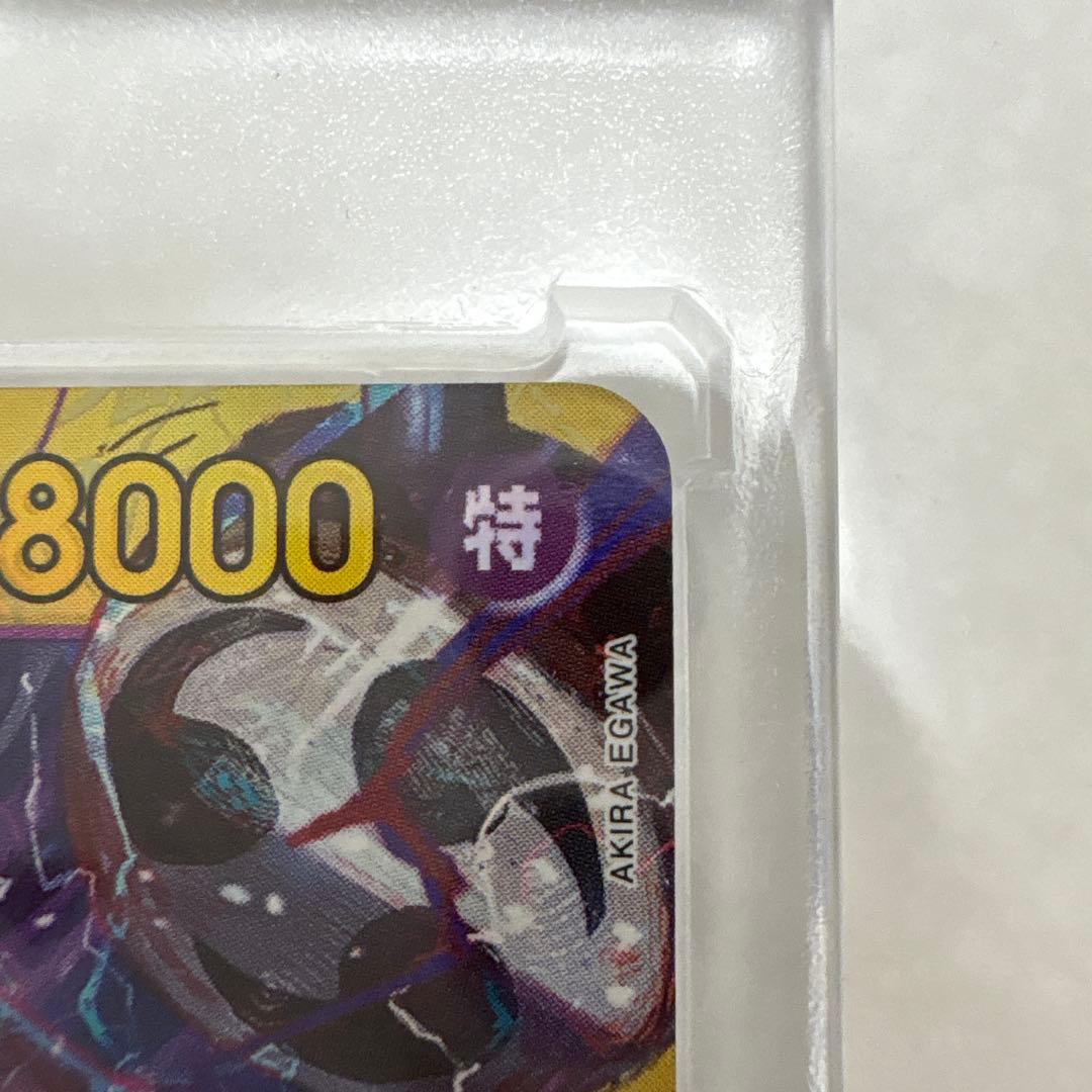 One Piece Devil Fruit Energy Secret Rare card from God's Island Adventure series in protective sleeve
