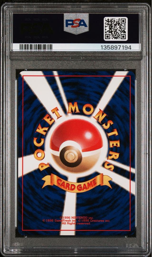 Brand PSA9 Rare Coile Old Back trading card graded PSA 9 displayed in PSA protective case