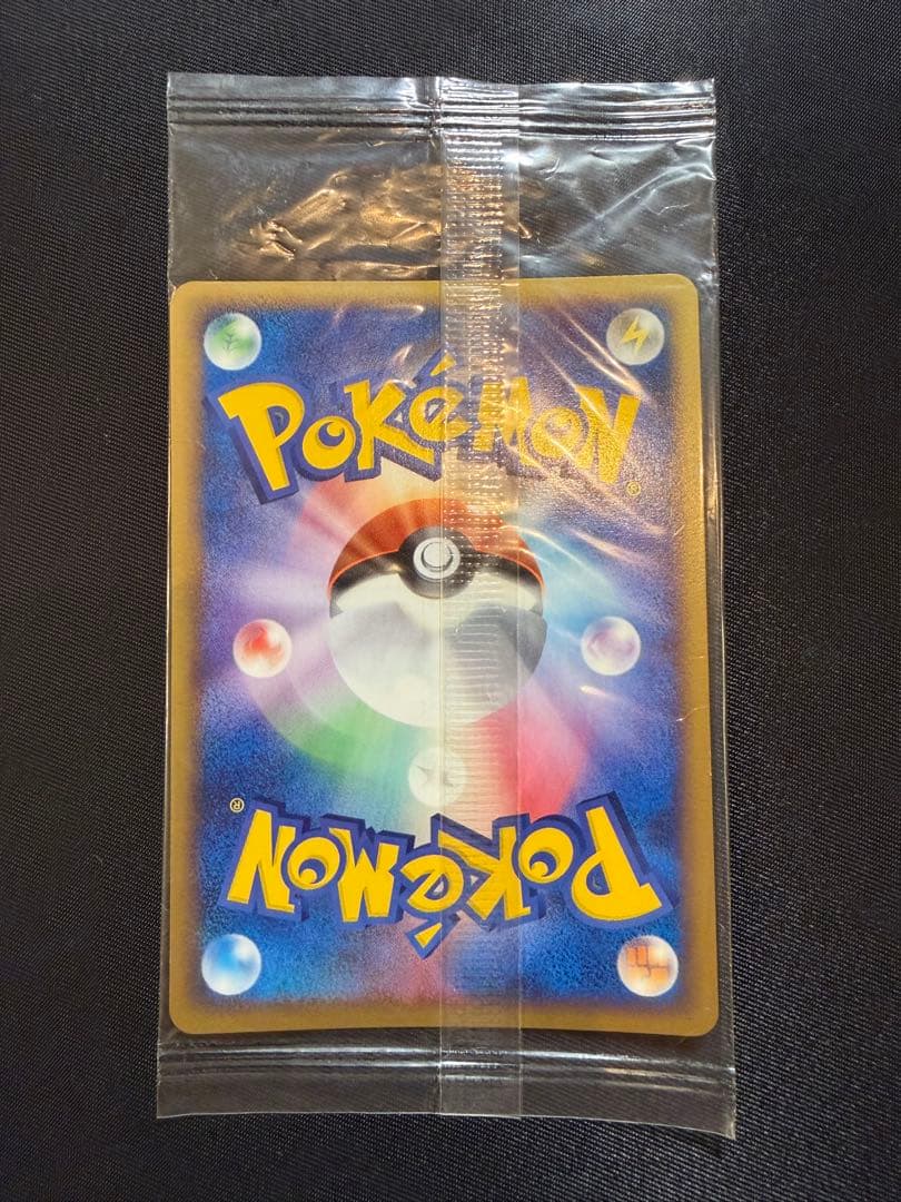 Sony PCG-P Gonyonyo Promo Card 046/PCG-P for PokéPark in original sealed packaging
