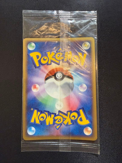 Sony PCG-P Gonyonyo Promo Card 046/PCG-P for PokéPark in original sealed packaging