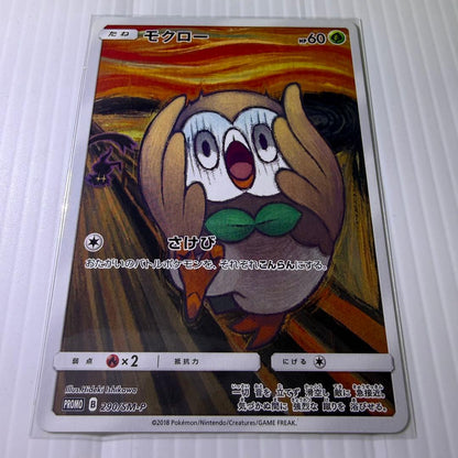 Used Pokemon Munch Mokkrow trading card model 290/SM-P with minor scratches