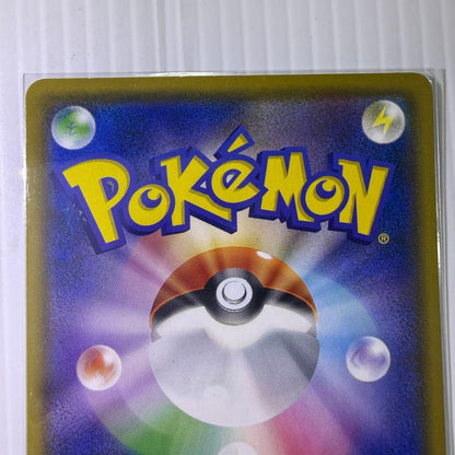 Used Pokemon Munch Mokkrow trading card model 290/SM-P with minor scratches