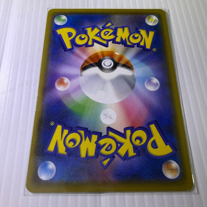 Used Pokemon Munch Mokkrow trading card model 290/SM-P with minor scratches