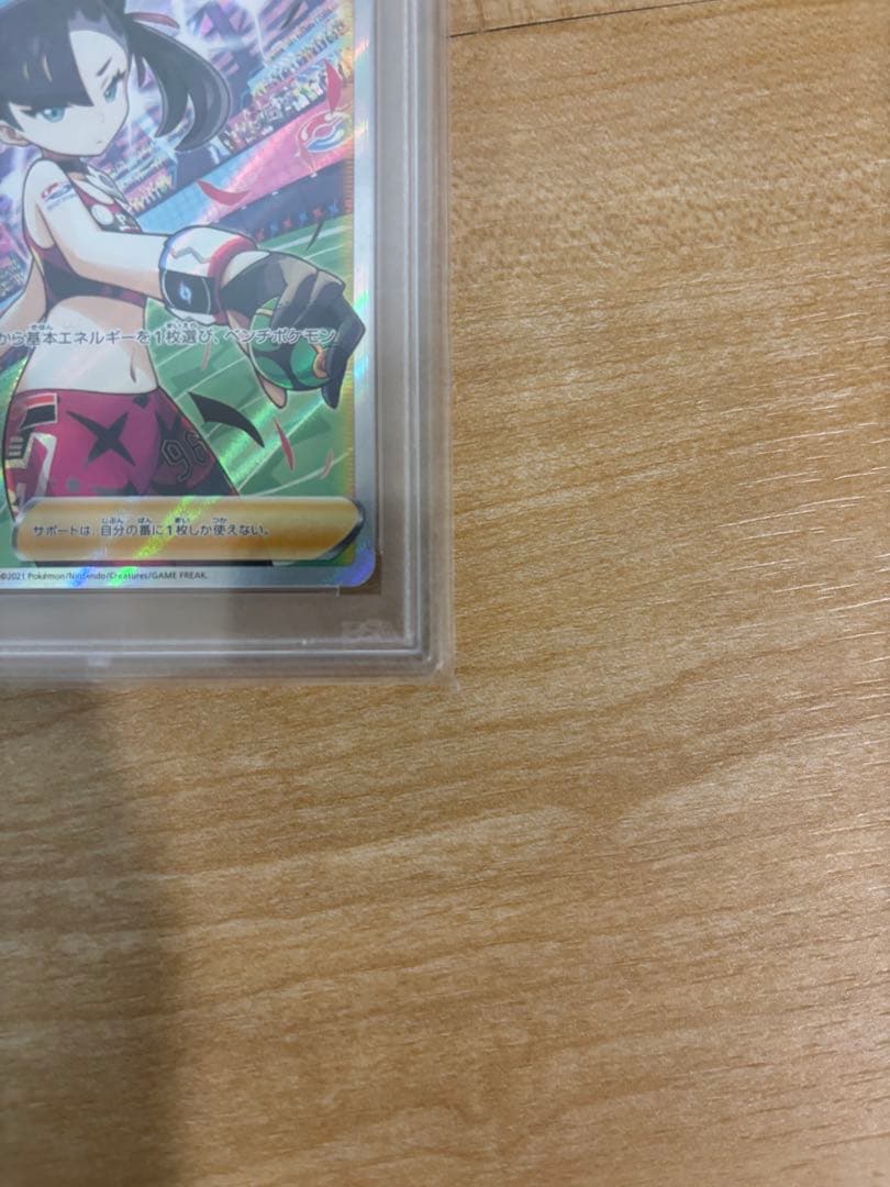 Marry's Pride SI Starter Deck 100 419/414 game card set in original packaging