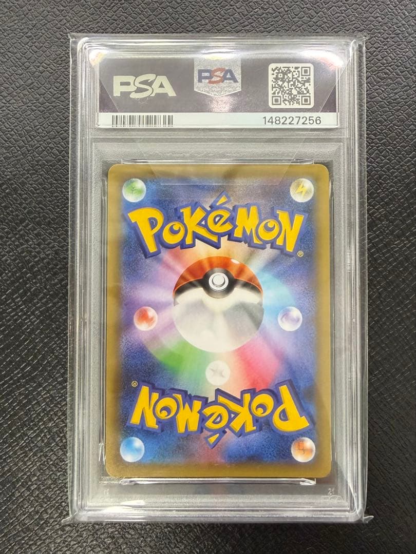 Pokemon Charizard 25th Anniversary 2021 PSA 10 holographic card in protective sleeve