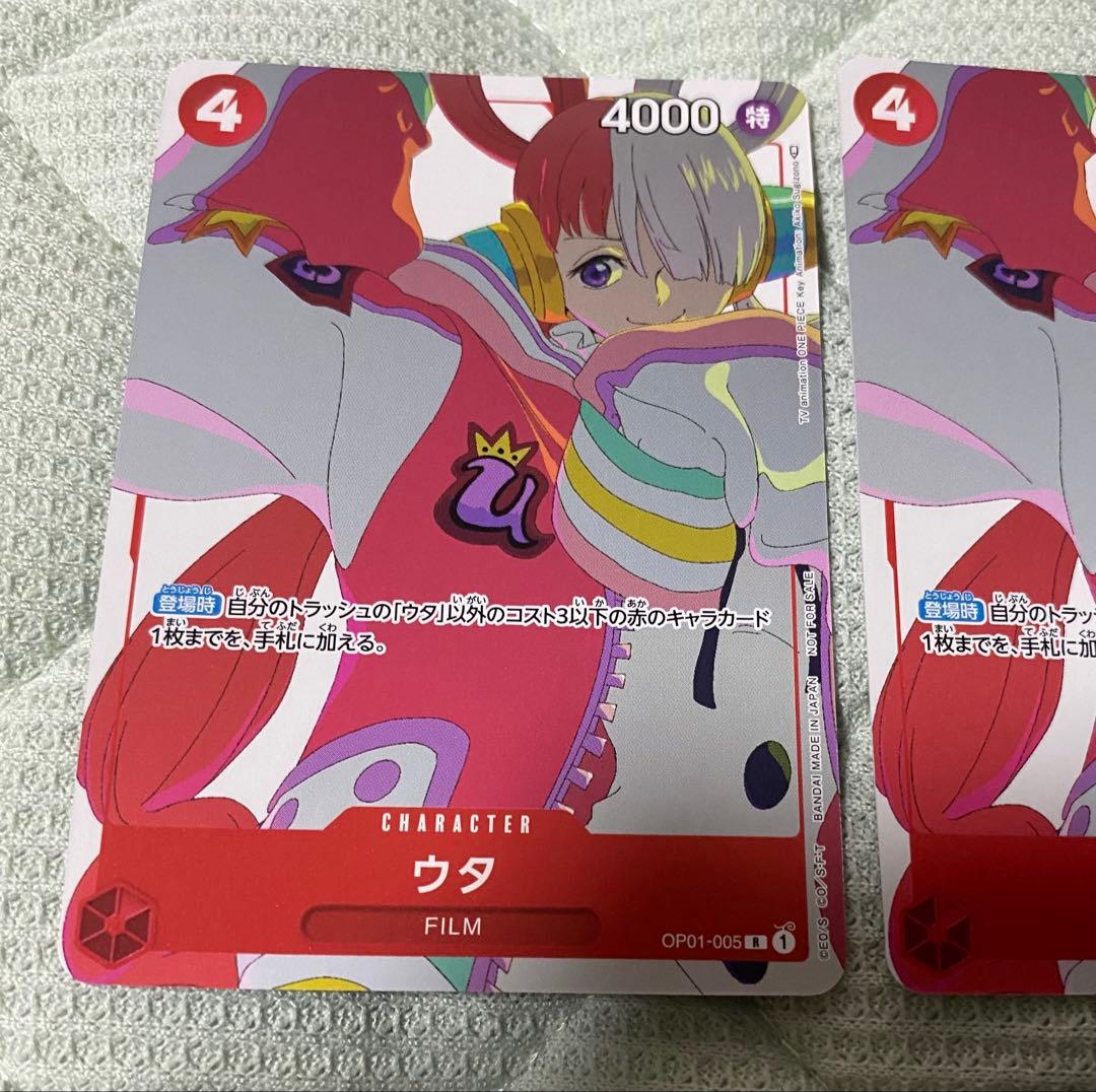 Bandai One Piece trading card set with Monkey D Luffy Zoro Trafalgar Law featuring three cards from Japan