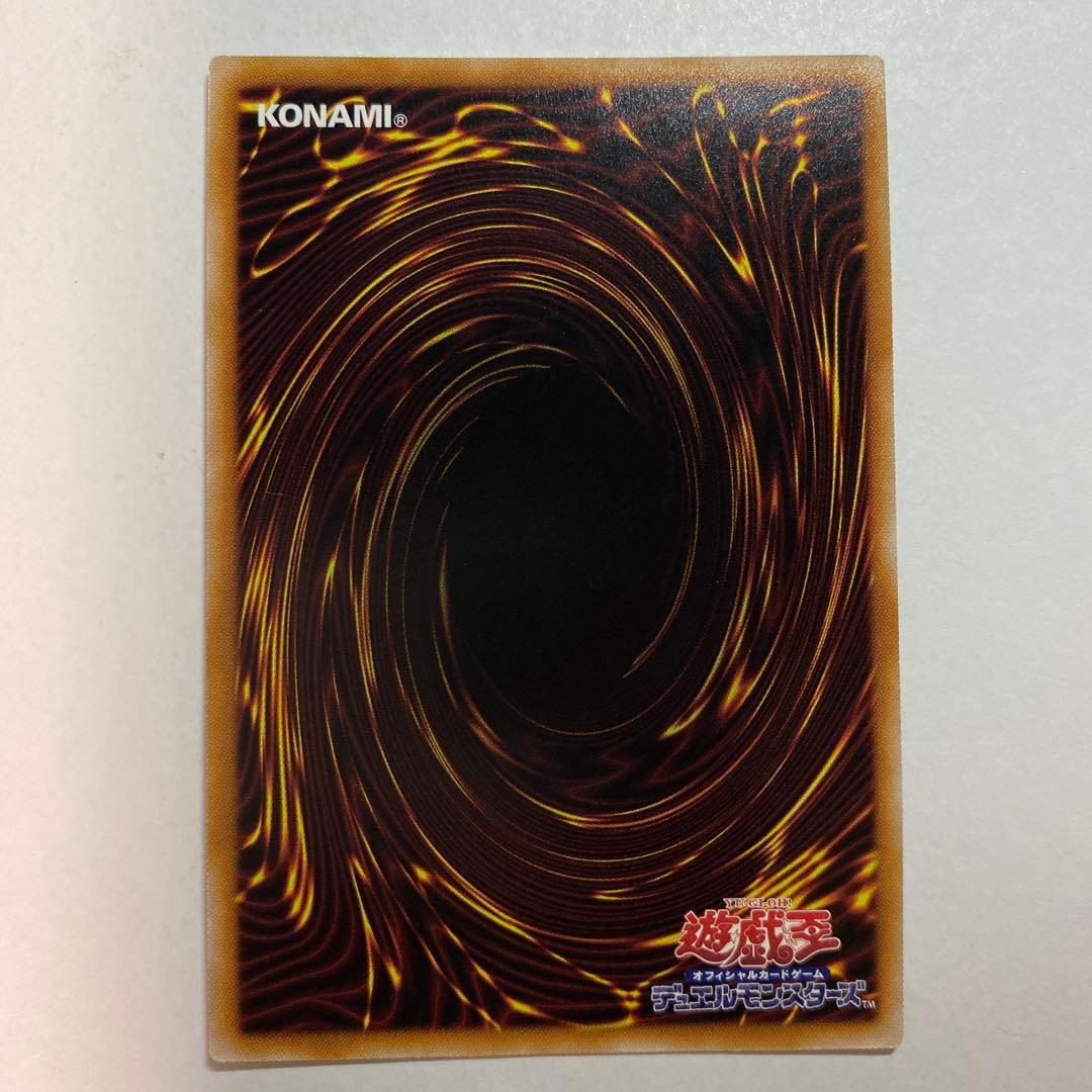 Yu-Gi-Oh Blue-Eyes White Dragon Relief QCCP collectible card Japan import shown against white background