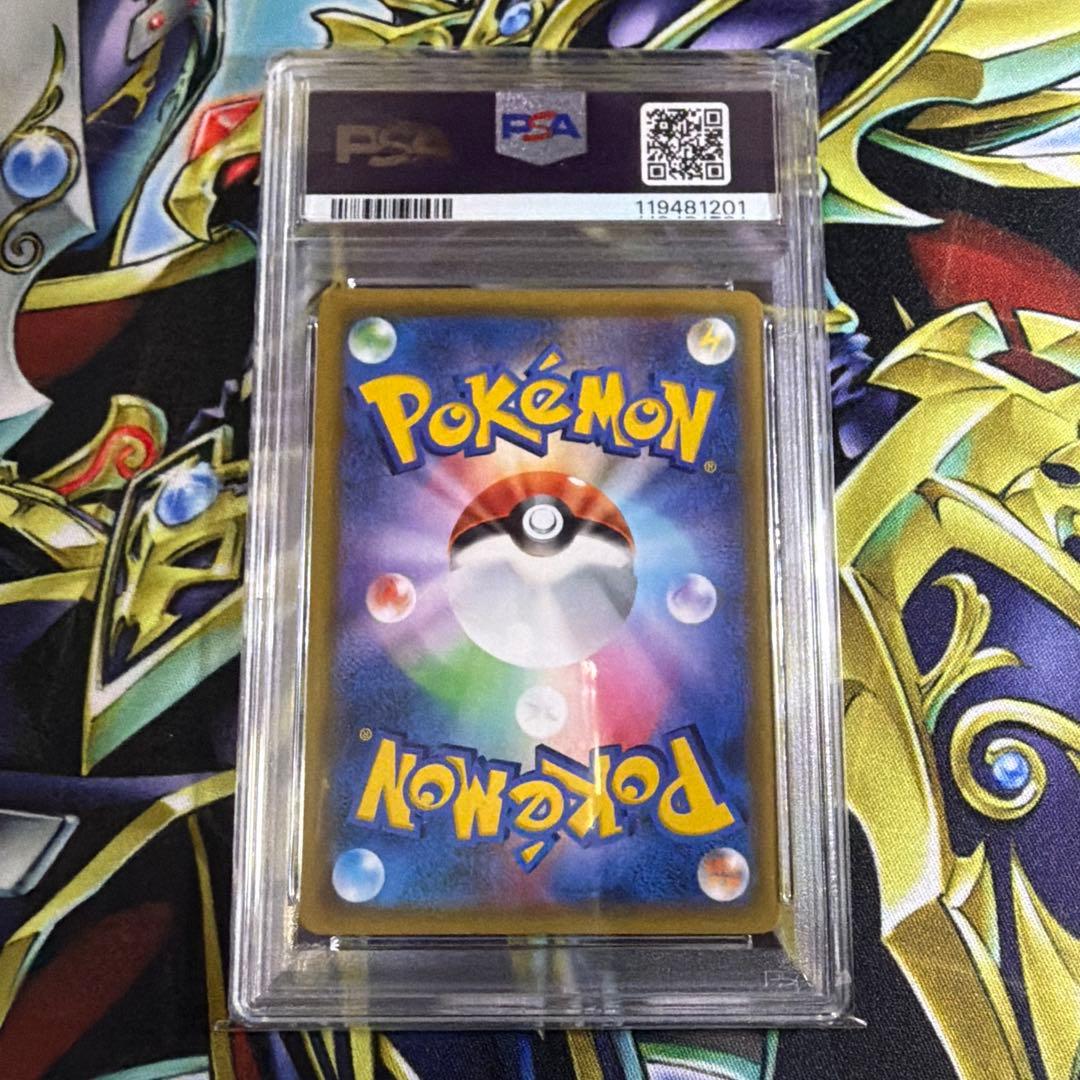 Pokemon Card Blacephalon GX RR graded PSA 10 by PSA Japan in protective case