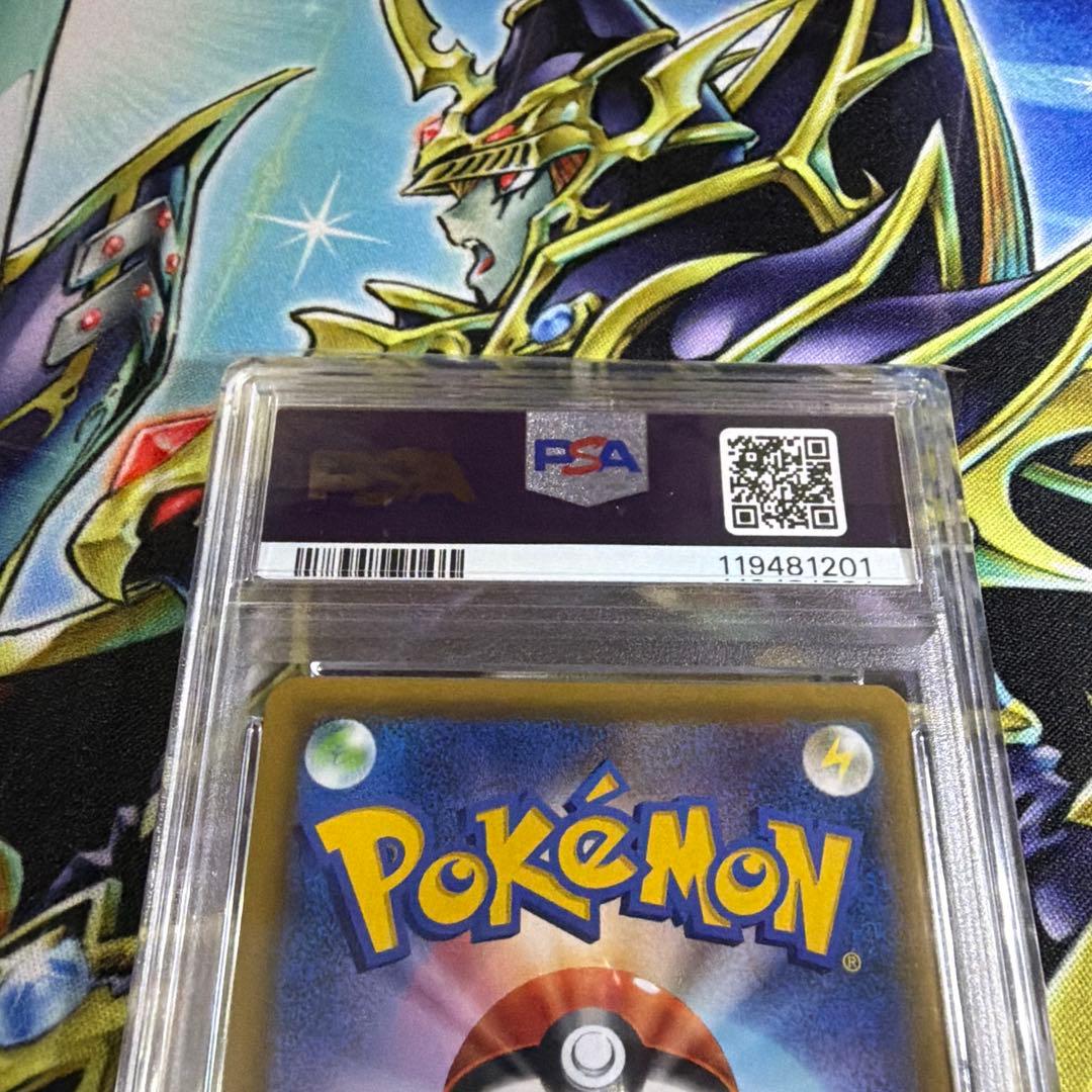 Pokemon Card Blacephalon GX RR graded PSA 10 by PSA Japan in protective case