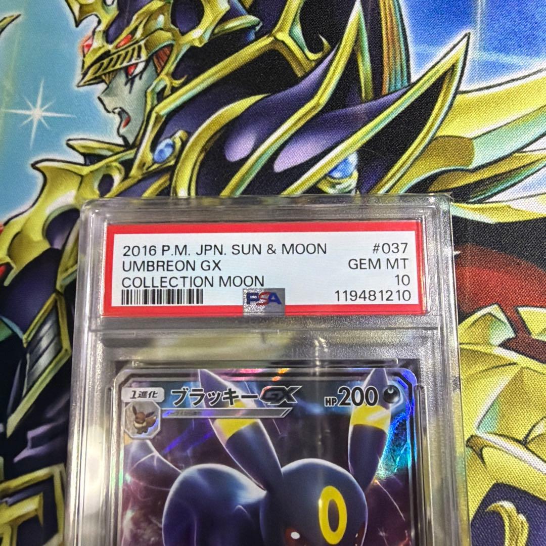 Pokemon Card Blacephalon GX RR graded PSA 10 by PSA Japan in protective case