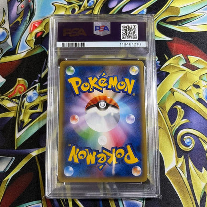 Pokemon Card Blacephalon GX RR graded PSA 10 by PSA Japan in protective case